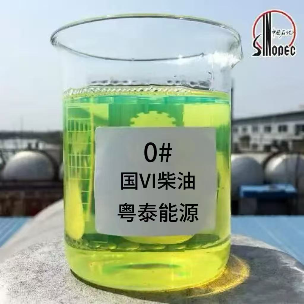 广州燃烧机柴油